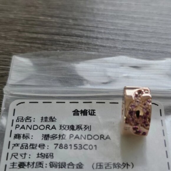 Authentic PANDORA *CHINA EXCLUSIVE* Rose Pink Fan Pattern Spacer Clip 788153C01 - Picture 10 of 15